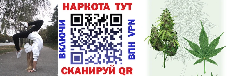 Купить закладку Снежинск Галлюциногенные грибы A-PVP АМФ ГАШИШ МАРИХУАНА