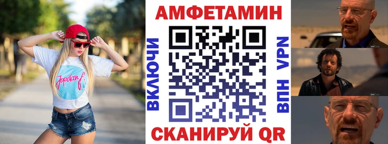 Амфетамин 97%  Снежинск 