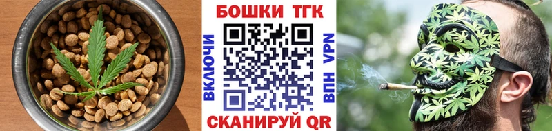 цена   Снежинск  Canna-Cookies марихуана 