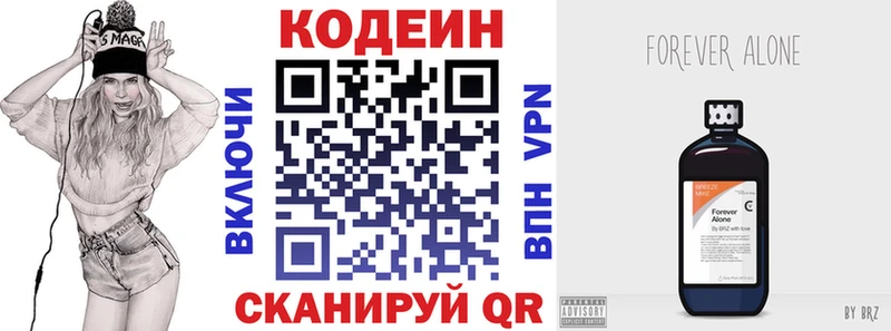 гидра ССЫЛКА  Снежинск  Codein напиток Lean (лин) 