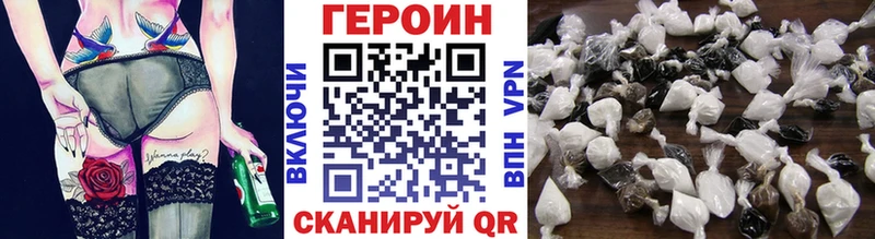 купить  сайты  Снежинск  Героин гречка 