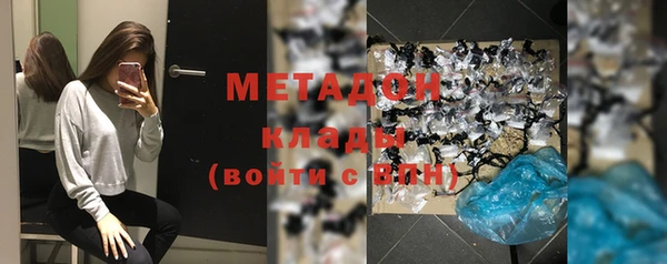 кокаин перу Зеленодольск