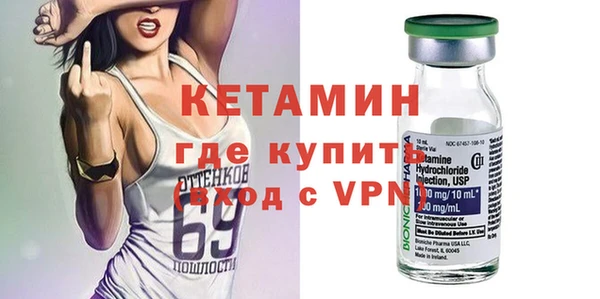 MDMA Premium VHQ Пестово