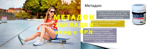скорость mdpv Зеленокумск