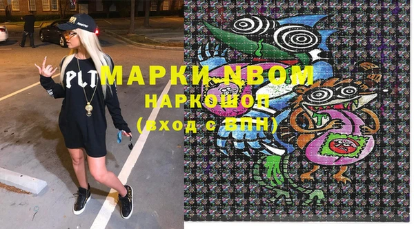 дживик Сафоново