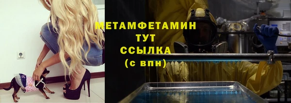 дживик Сафоново