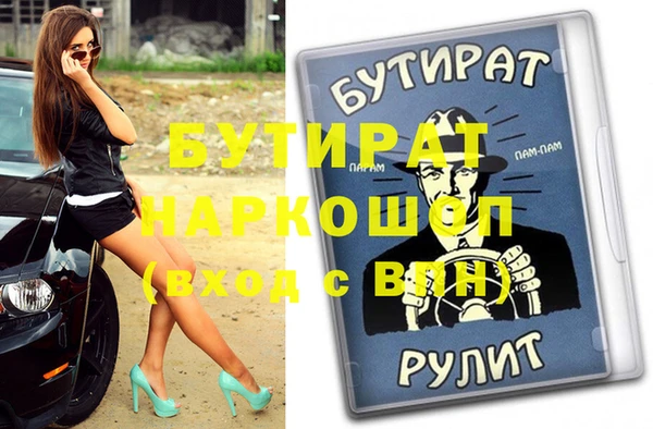 индика Зерноград