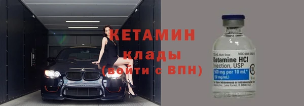 наркотики Семилуки