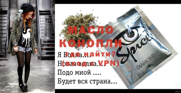 эйфоретик Семикаракорск