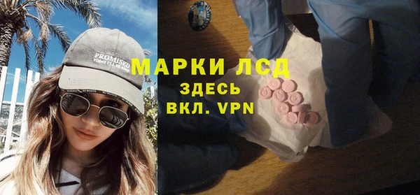 скорость mdpv Зеленокумск