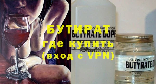 индика Зерноград