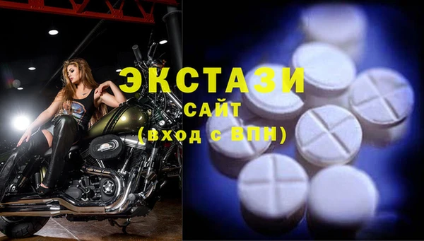 скорость mdpv Зеленокумск