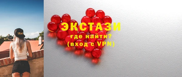 альфа пвп Саяногорск