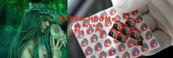 скорость mdpv Зеленокумск