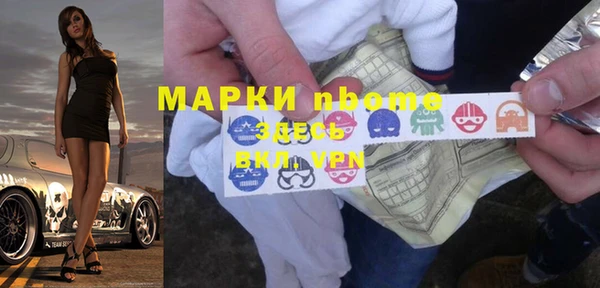 скорость mdpv Зеленокумск