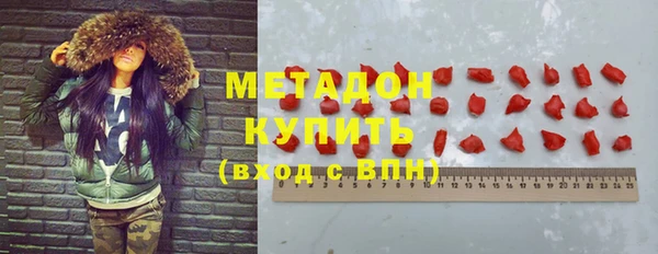 кокаин перу Зеленодольск