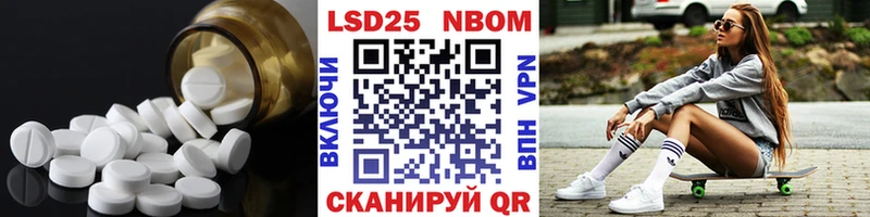 ЛСД экстази кислота  Снежинск 