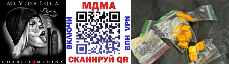 купить наркоту  Снежинск  МДМА VHQ 