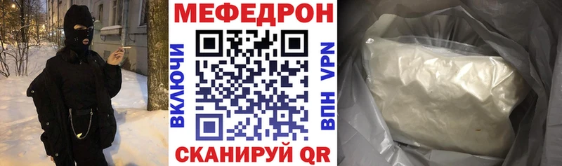 ОМГ ОМГ ссылки  сколько стоит  Снежинск  Мефедрон кристаллы 