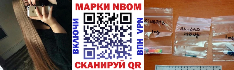 как найти закладки  Снежинск  Марки 25I-NBOMe 1,8мг 