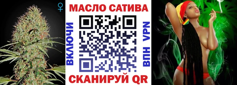 ТГК жижа  Снежинск 